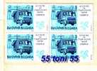 Bulgaria 1989  Transport Congress FIATA  1v.-MNH  X  4 - Camiones