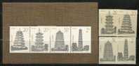 R465.-.CHINA R.P. .- 1994. SCOTT #: 2545-2548a .- ANCIENT PAGODAS -  MNH.- - Unused Stamps