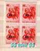 Bulgaria / Bulgarie  1959 Tomatoes Overprint  1v.-MNH     X 4 - Legumbres