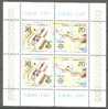 Türkei / Turkey - Block 21 Postfrisch / Miniature Sheet MNH ** (m011) - Nuovi