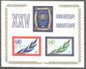 UN New York - Block 5 Postfrisch / Miniature Sheet MNH ** (m012) - Blocchi & Foglietti