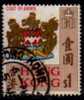 HONG KONG   Scott #  246   F-VF USED - Oblitérés