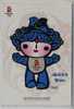 Mascot Fuwa Beibei,China 2007 Beijing Olympic Games Advertising Postal Stationery Card - Zomer 2008: Peking