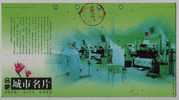 National Key Laboratory For Physical Sciences At Microscale,China 2008 Hefei New Year Greeting Pre-stamped Card - Physik