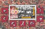 BULGARIA / BULGARIE ~ 2008 - 60 An. Footballe-cloub CSKA - Bl** - Blocks & Sheetlets