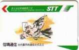 CHINE SHENDA STT COLOMBE N° 5SHED....1993 RARE UT - Chine