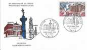 1972 ENVELOPPE AVEC CACHET CERCLE PHIL FRANCE RUSSIE PLACE VENDOME ET PUIYS DE PETROLE A BAKOU - Pétrole