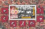 BULGARIA / BULGARIE - 2008 - 60 An. Footballe-cloub CSKA - Bl** - Famous Clubs