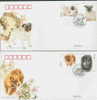 2006-6 CHINA PET DOG FDC 2V - 2000-2009