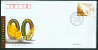 2007 CHINA 100 ANNI.OF DRAMA IN CHINA FDC - 2000-2009