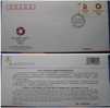 CHINA AYBLF-01 EMBLEM OF OLYMPIC EXPO BEIJING 2008-COMM.COVER - Cartas & Documentos