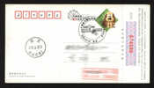 China 2006 Artificial Satellite  Speical Postmark - Ansichtskarten