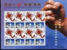 2003 CHINA ANTI-SARS GREETING SHEETLET - Blocks & Sheetlets