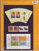 (3467) PR China / Chine / Canada / Hong Kong  1997 New Year Ox Folder / In Blister ** / Mnh - Otros & Sin Clasificación