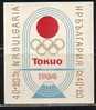 BULGARIA / BULGARIE - 1964 -   Jeux Olimpique D´Ete Tokio´64 - Bl** - Ete 1964: Tokyo