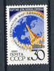 RUSSIA 1990  CONFERENZA DI PARIGI SULL´EUROPA. MINT** - EU-Organe