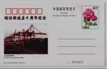Tianjin Port Container Wharf,harbour Crane,China 1998 Tianjin Tanggu Advertising Pre-stamped Card - Autres (Mer)