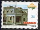 TIMBRE ESPAGNE NOUVEAU 1998 HOTEL PARADOR DE GREDOS TOURISME - Settore Alberghiero & Ristorazione