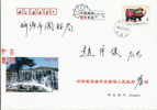 Nanshan Feipu Waterfall   ,  Pre-stamped Cover , Postal Stationery - Altri & Non Classificati