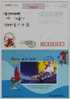 Windsurfing,sailboarding,   Sailing,China  2006 Hubei Sport Bureau Advertising Pre-stamped Letter Card - Sailing