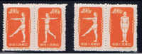 VRC+ China Volksrepublik 1952 Mi 164-66 - Unused Stamps