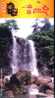 Yulianshuangfei Waterfall   ,SPECIMEN Pre-stamped Card , Postal Stationery - Altri & Non Classificati