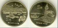 2004 CHINA SUN MOON LAKE & EBILUAN LIGHTHOUSE COMM.COIN 2V - Chine