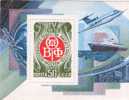 1979 URSS BLOC SPOUTNICK BATEAU AVION TRAIN CAMION - Russie & URSS