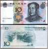 China PRC 2005 Bank Note: 10 Yuan (CNY10), Mao ZEDONG(CHAIRMAN MAO) - Chine