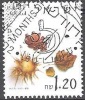 Israel 2002 Michel 1650 O Cote (2007) 0.70 Euro Fruits De Châtaignier Cachet Rond - Oblitérés (sans Tabs)