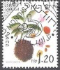 Israel 2002 Michel 1653 O Cote (2007) 0.70 Euro Fleurs D´amandiers Cachet Rond - Gebraucht (ohne Tabs)