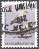 Israel 1995 Michel 1333 XB O Cote (2007) 1.00 Euro Le Roselin Githagine Cachet Rond - Usados (sin Tab)