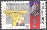 Israel 1993 Michel 1284 O Cote (2007) 2.15 Euro Hanoucca Cachet Rond - Oblitérés (sans Tabs)