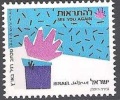 Israel 1989 Michel 1149 Neuf ** Cote (2007) 2.00 Euro Au Revoir - Ongebruikt (met Tabs)