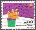 Israel 1990 Michel 1165II O Cote (2007) 2.50 Euro Au Revoir - Oblitérés (sans Tabs)