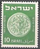 Israel 1950 Michel 44 O Cote (2007) 0.20 Euro Vieux Monnaie Cachet Rond - Usati (senza Tab)
