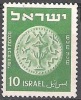 Israel 1950 Michel 44 O Cote (2007) 0.20 Euro Vieux Monnaie Cachet Rond - Gebruikt (zonder Tabs)