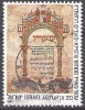 Israel 1986 Michel 1043 O Cote (2007) 1.00 Euro Illustration Worms-Mahzor Cachet Rond - Oblitérés (sans Tabs)