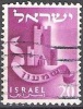 Israel 1955 Michel 120 O Cote (2007) 0.15 Euro Armoirie Simon - Used Stamps (without Tabs)