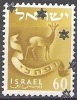 Israel 1955 Michel 124 O Cote (2007) 0.15 Euro Armoirie Napthali - Gebruikt (zonder Tabs)