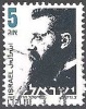 Israel 1986 Michel 1019X O Cote (2007) 0.60 Euro Theodor Herzl Cachet Rond - Used Stamps (without Tabs)