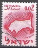 Israel 1961 Michel 225 O Cote (2007) 0.25 Euro Signe Zodiaque Taureau Cachet Rond - Oblitérés (sans Tabs)