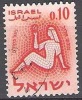 Israel 1961 Michel 229 O Cote (2007) 0.25 Euro Signe Zodiaque La Vierge Cachet Rond - Gebraucht (ohne Tabs)