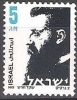 Israel 1986 Michel 1019X Neuf ** Cote (2007) 0.60 Euro Theodor Herzl - Unused Stamps (without Tabs)