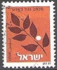 Israel 1982 Michel 893A O Cote (2007) 0.50 Euro Branche D'olivier Cachet Rond - Oblitérés (sans Tabs)