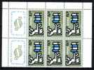 ISRAEL - 287** - Bloc De 6 Cote 5,30 Euros Depart à 10% - Unused Stamps (with Tabs)
