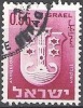 Israel 1965 Michel 335X O Cote (2007) 0.25 Euro Armoirie Asqelon Cachet Rond - Usati (senza Tab)