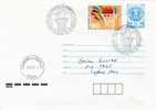 1991 BULGARIE ENTIER POSTAL AVEC COMPLEMENT TIMBRE 100 ANS DE BASKETBALL - Basketball