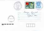 1991 BULGARIE ENTIER POSTAL AVEC COMPLEMENT TIMBRE 100 ANS DE BASKETBALL - Basketball