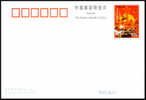 PP 35 2001 CHINA PLA ARMY-STEEL GREAT WALL P-CARD - Cartoline Postali